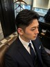 【佐藤限定】ご新規様限定カット+白髪ぼかし染+シェービング+シャンプーブロ