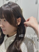 ユニークバイケンジ 町田(unique KENJE)&nbsp;顔まわりカット