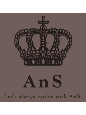 アンス(AnS)