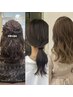 【平日限定メニュー】お出かけ前のクイックヘアアレンジ￥2500※指名不可