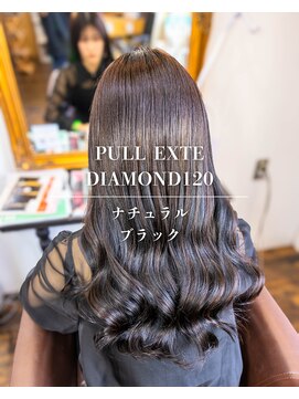 ヘアーメイク ダンス(hair make DANCE) プルエクステダイヤ120本 ナチュラルブラック！