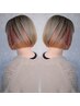 【オシャレにアクセサリー感覚★】インナーカラー♪＋お好きなカラー