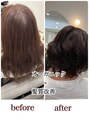 ラディア(Radia) 年々強くなったクセ毛を髪の芯から強くしてクセを活かしたカット