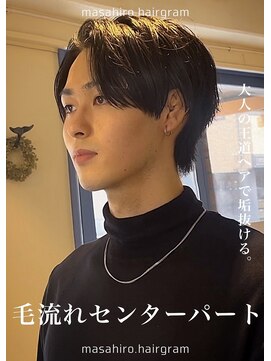 テラス(Terrace by Relato) 毛流れニュアンスルーズセンターパート赤羽メンズカットパーマ