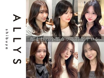 ALLYS 梅田【アリーズ】