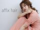 アフィックスヘア 葛西店(affix hair)の写真
