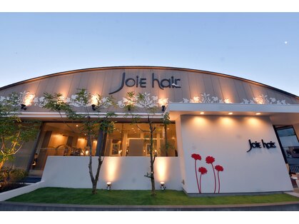 ジョイヘアー 臼杵店(JOIE hair)の写真