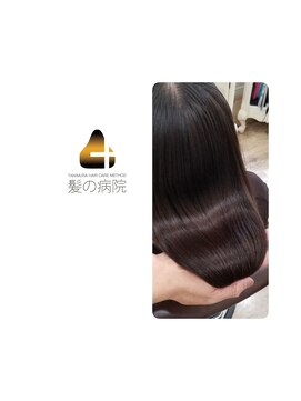 ルーミールーム(RoomieRoom) 夏カラーアッシュブラック/ツヤ髪/髪質改善/美シルエット/30代