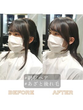 ラブクロムトーキョー オモテサンドウ(LOVECHROME OMOTESANDO) あざと後れ毛カット/メルティカラー/韓国風おくれ毛くびれヘア