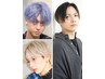 ♪石井指名限定♪【ハイトーン男子】メンズカット+ブリーチ2回+カラー[Men's]
