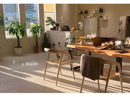 メイン(『　　』main)の写真