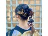 【成人式】振袖着付け＋ヘアセット