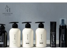 毎日を輝かせるアフターケアのアドバイス