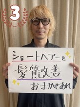 ココカラヘアー プラス(cococara‐hair plus)&nbsp;クゲ 