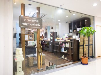 カラー専門店edge eye lash 蕨店