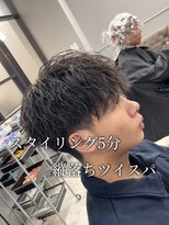 アビールブレ 新潟万代(ABEY LEVRAI)&nbsp;新潟ツイストスパイラル　新潟メンズパーマ　マッシュパーマ