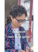 スパイキーウルフ×ルードツイストスパイラル