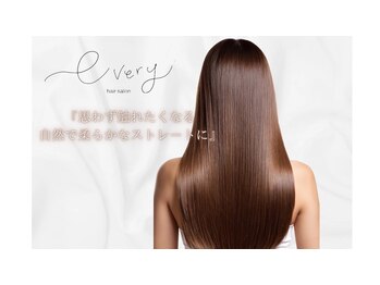 髪質改善andブリーチ　every hair salon
