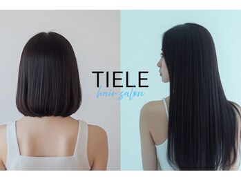 ティエル(TIELE)の写真/【髪質改善ができる酸熱トリートメント】髪の悩みで選べるグーバルトリートメントで手触りのいい仕上がりに