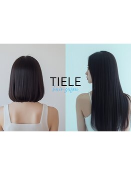 【髪質改善ができる酸熱トリートメント】髪の悩みで選べるグーバルトリートメントで手触りのいい仕上がりに