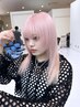 【悩んだらまず相談☆】(ブリーチ有予定)無料カウンセリング￥0 【溝の口駅】