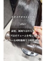 トランス フォー ヘアー デサイン(trans for hair design)&nbsp;ネオメテオストレート