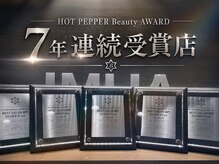イムア 元町店(IMUA)の雰囲気（AWARD2018-2024年7年連続グループ受賞☆）