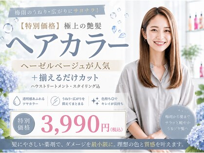 スリーエー(THREE A)の写真