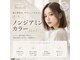 ソレイユ ホワイト(SOLEIL white)の写真