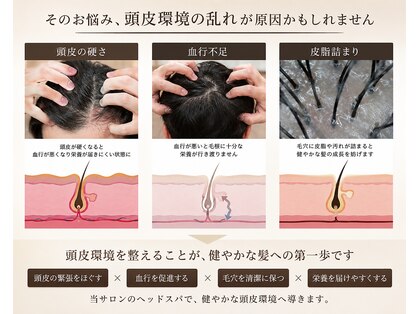 グレースフィオーレ 苫小牧店の写真