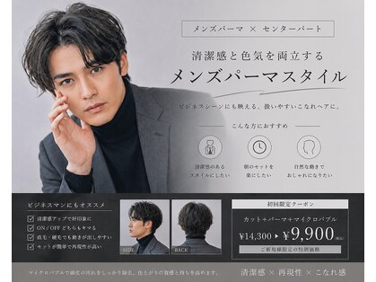 バーシャミ 博多(Baciami)の写真