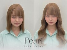 エクステ専門店Peari 日立/シールエクステ/ダブルカラー/ブリーチ