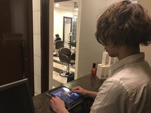 しっかり、きちんと履歴を残したいから・・・。