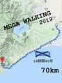 ダリー 白石店(Dali) 寝ないで歩く…ひたすら歩く！！精神も鍛えてます笑