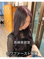 コワファーストナガサキシャンプーボーイ(COIFF1RST NAGASAKI SHAMPOO BOY)&nbsp;長崎 ナチュラル ラベンダーベージュ