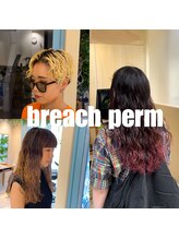 名古屋でブリーチパーマの経験が豊富なサロン♪