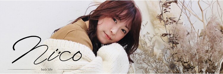 ニコ 四街道(nico)のサロンヘッダー