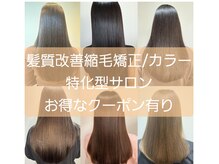ナチュラルスタンダードボニータ(NATURAL STANDARD. bonita)