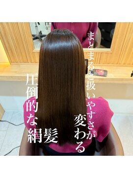 同時施術だからこそダメージを最小限に、絹髪縮毛矯正