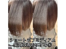 ヘアリゾート シー(Hair Resort SEA)の雰囲気(豊富なメニューからアナタだけにぴったりなメニューをご提案◎)