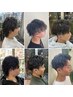 【ツイストスパイラルorスパイラルパーマ】メンズカット+メンズパーマ