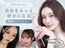 ハヌル 渋谷(Hane:ur)