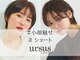 アーサスバイヘッドライト 石岡6号線店(ursus by HEADLIGHT)の写真