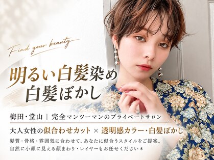 ヘア デザイン クリアー(Hair Design CLEAR)の写真