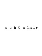 schon hair