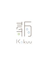 縁側のある美容室　穀雨　Kokuu