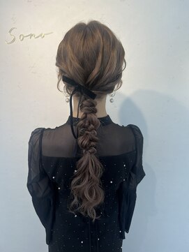 ソノ(sono) 編み下ろし　結婚式ヘアセット　パーティー　二次会