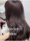 ラベンダーブラウン