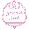 グランジュテ(grandjete)のお店ロゴ