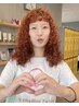 【イメチェン◎！】カット＋パーマ＋カラー＋2stepトリ【10%オフ】